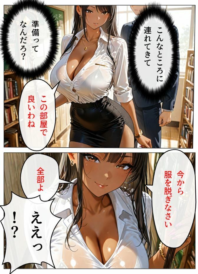 勃起したら退学の全裸登校週間 サンプル画像6