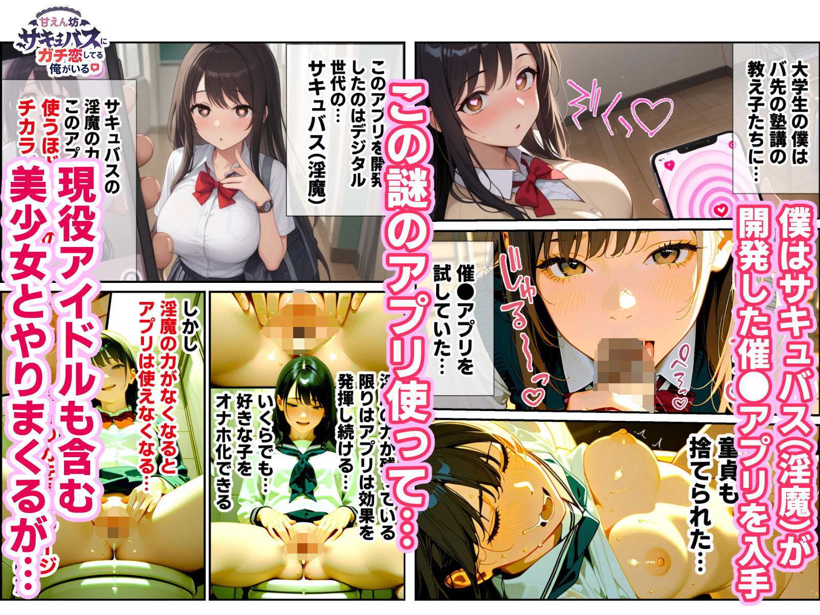 勃起薬の治験モニターのバイト先で美人看護師（25）に童貞喪失してもらい7日間も膣内射精放題で性奴●にした話（短編2作品） サンプル画像7