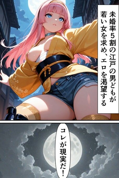 勇者PT壊滅計画 第一の標的・女忍者オサヤ サンプル画像6