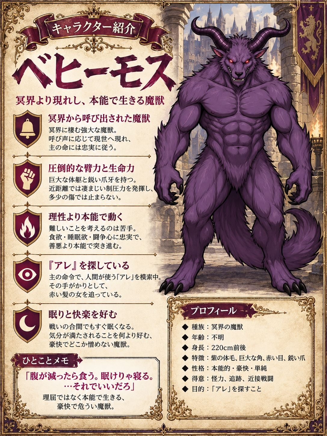 勇者PT壊滅計画 第二の標的・赤い吟遊詩人アテナ サンプル画像4