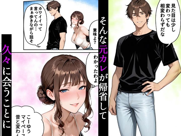 勝ち気な人妻（31）、尻穴の快楽に堕ちる サンプル画像3