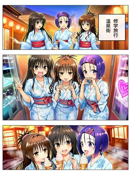 勝った方が3年間のルールを決める学校  男子勝利編  美柑・唯・春菜  第2部  ＋女子勝利編  103P（あとがき2P） サンプル画像1