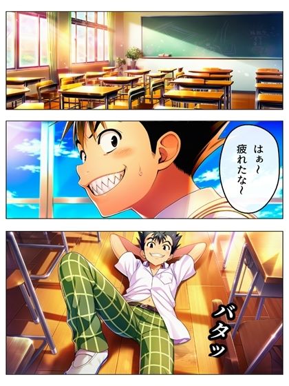 勝った方が3年間のルールを決める学校  男子勝利編  美柑・唯・春菜  第1部  111P（あとがき1P） サンプル画像4