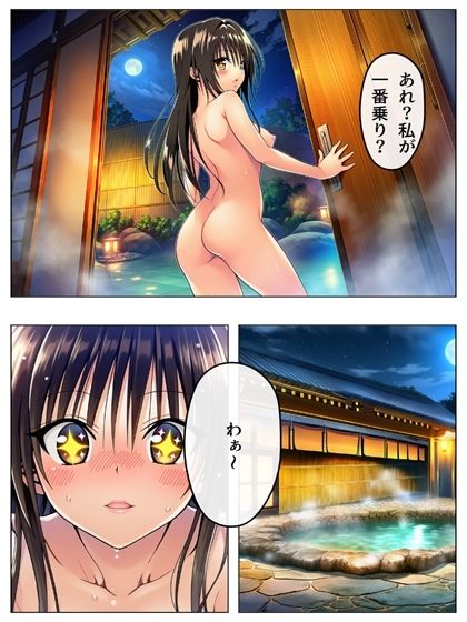 勝った方が3年間のルールを決める学校  男子勝利編  美柑・唯・春菜  第2部  ＋女子勝利編  103P（あとがき2P） サンプル画像6