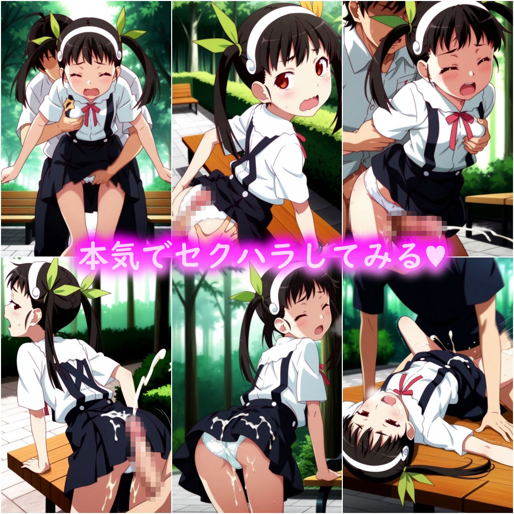 化物がた〇の時間 サンプル画像2