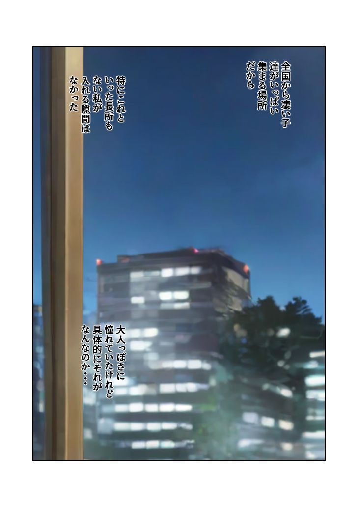北〇さんと・・・ サンプル画像3