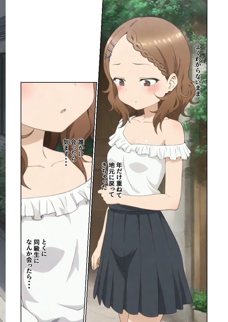 北〇さんと・・・ サンプル画像4
