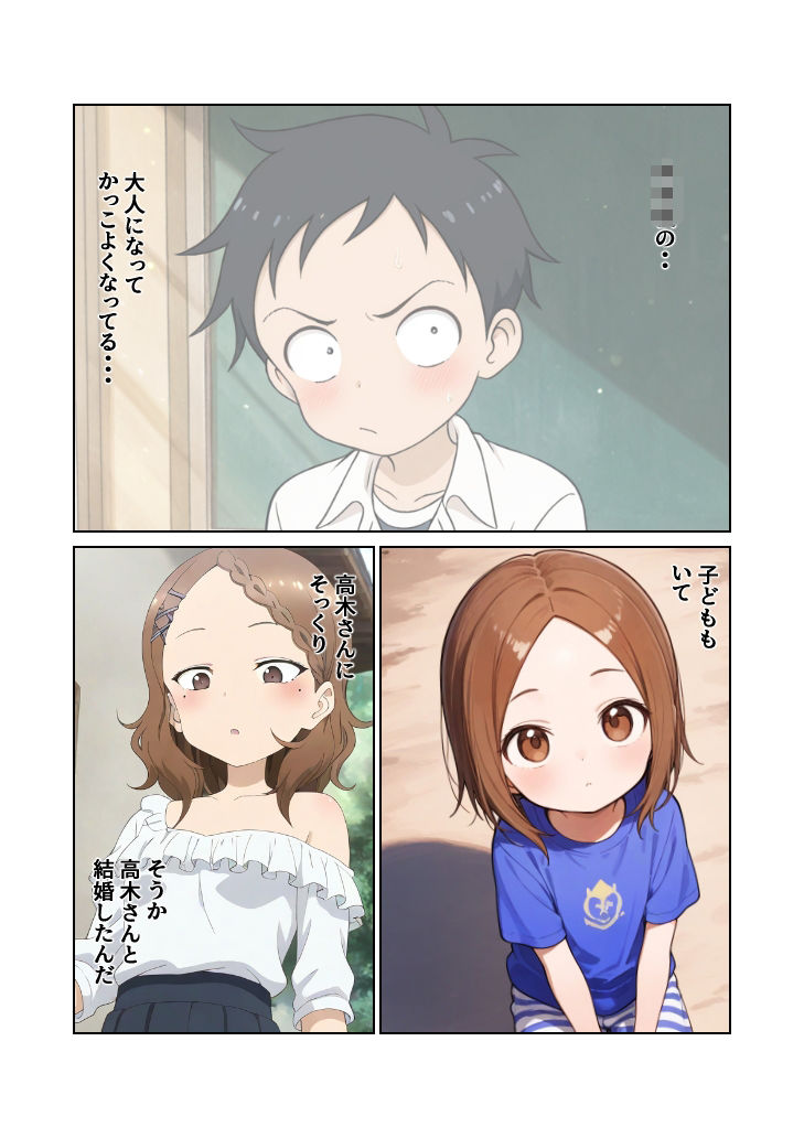 北〇さんと・・・ サンプル画像7