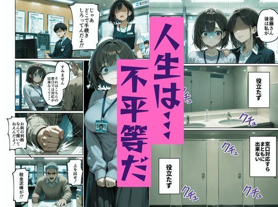区役所職員だった私が気付いたら配信者になって月額100万円もする！！会員限定サブスクを作っていた話 サンプル画像2