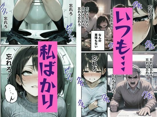 区役所職員だった私が気付いたら配信者になって月額100万円もする！！会員限定サブスクを作っていた話 サンプル画像3