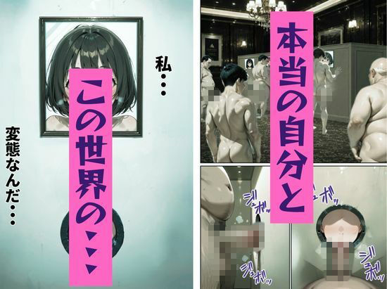 区役所職員だった私が気付いたら配信者になって月額100万円もする！！会員限定サブスクを作っていた話 サンプル画像8