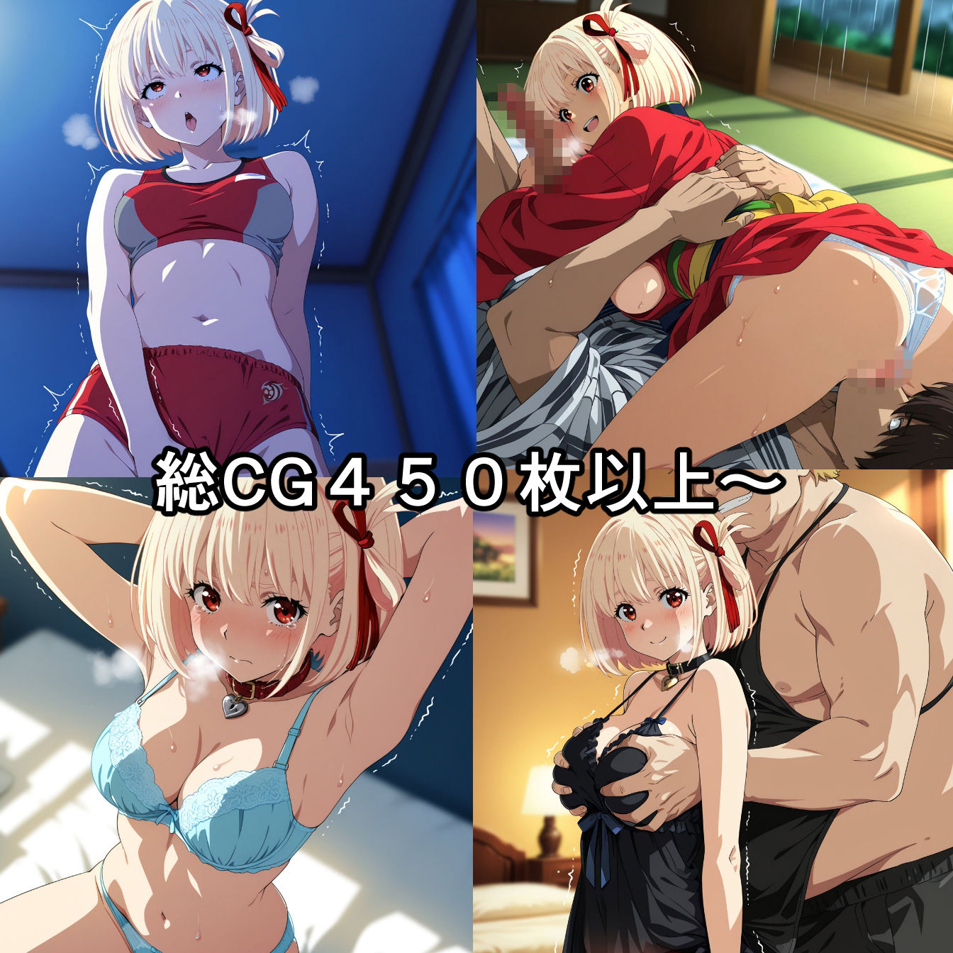 千〇 NTR CG集 サンプル画像1