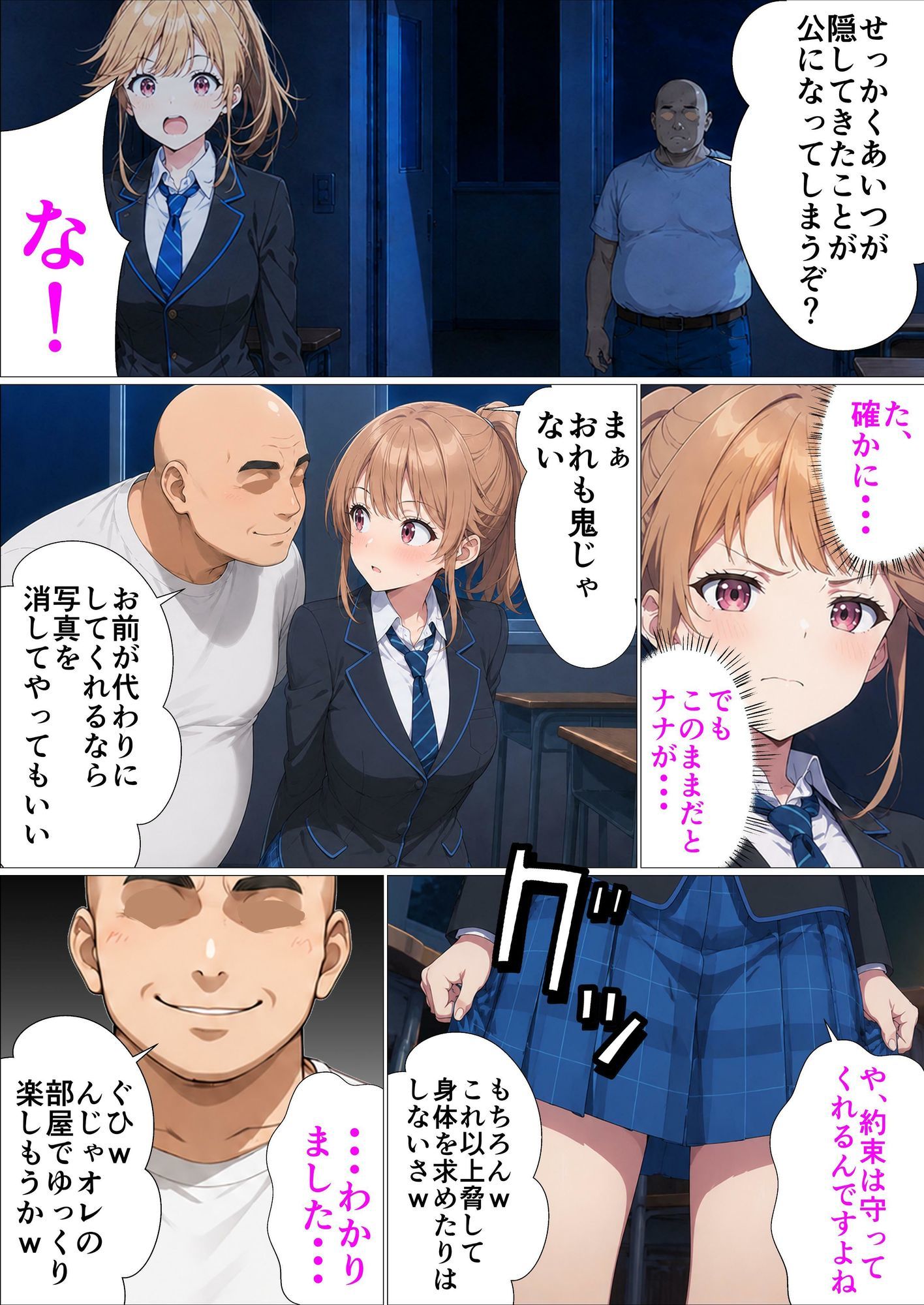千歳君は何も知らない サンプル画像5