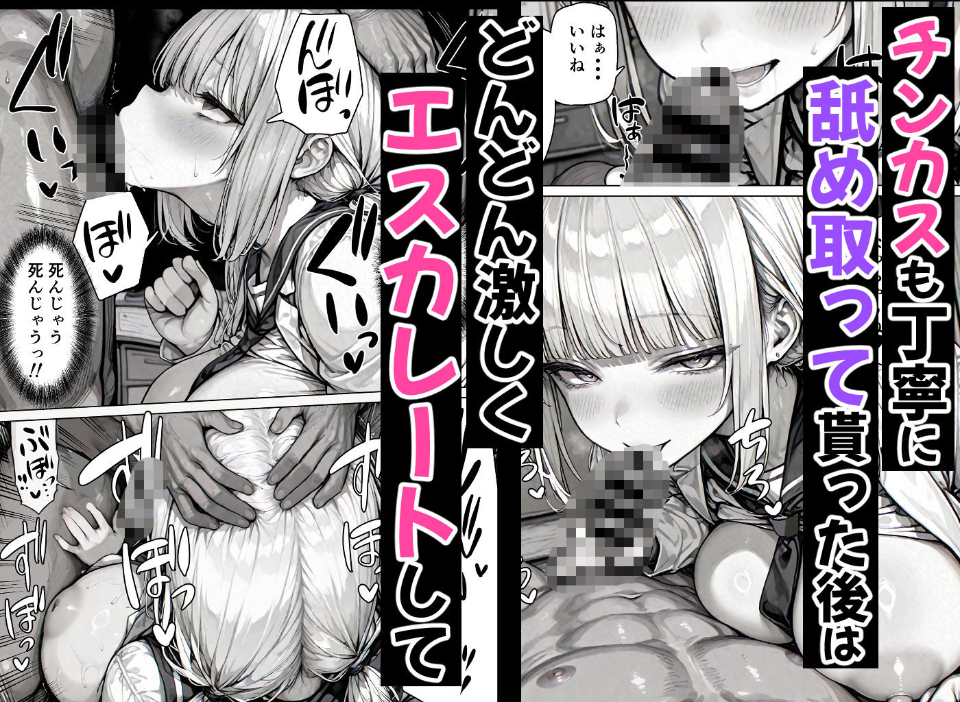 卒アル催●アプリ クラスメイトを催●支配できる卒業アルバム大全集 【総集編・セット作品】 サンプル画像3