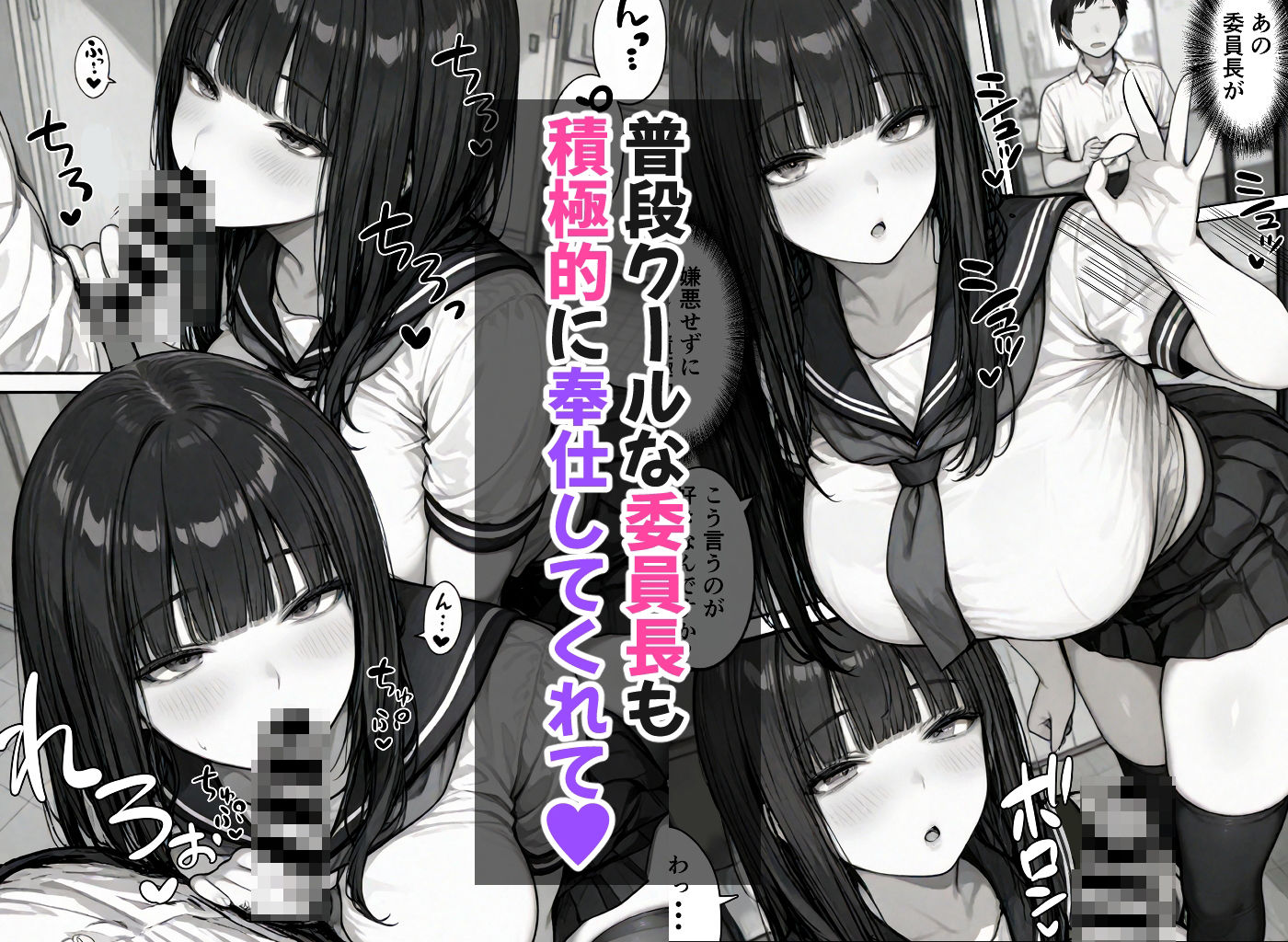 卒アル催●アプリ クラスメイトを支配できる卒業アルバム  総集編 サンプル画像2