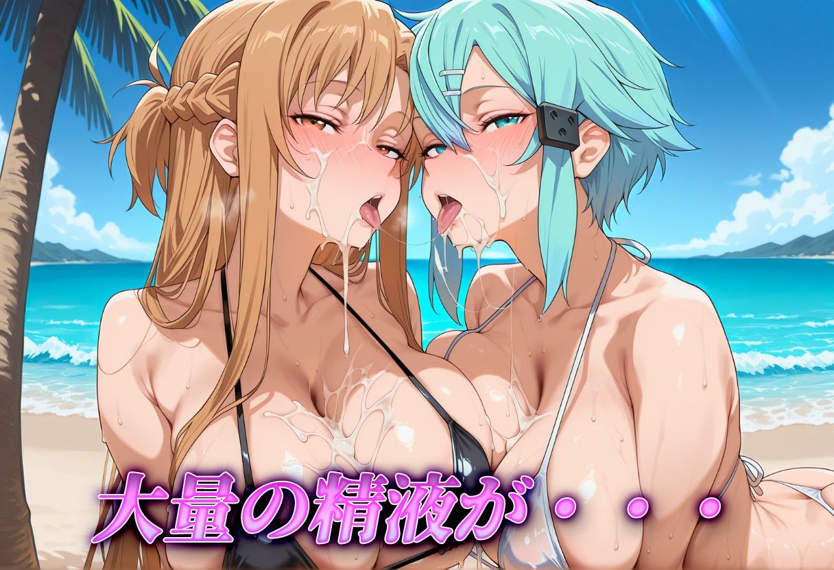 南国ビキニ ア〇ナ＆シ〇ン 精液パラダイス サンプル画像1