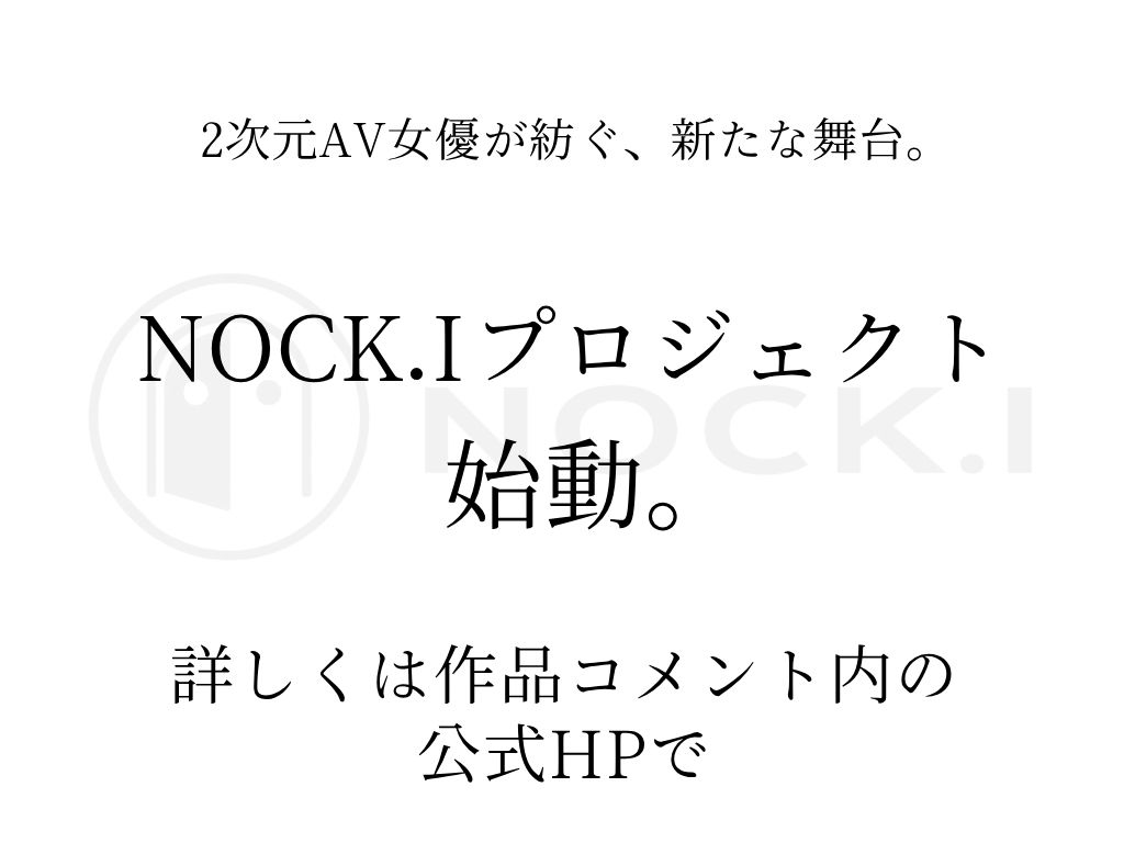 卯月美奈子AVデビュー  台本ガン無視の快楽主義者、昂る情欲に身を任せ新人男優を喰う サンプル画像9
