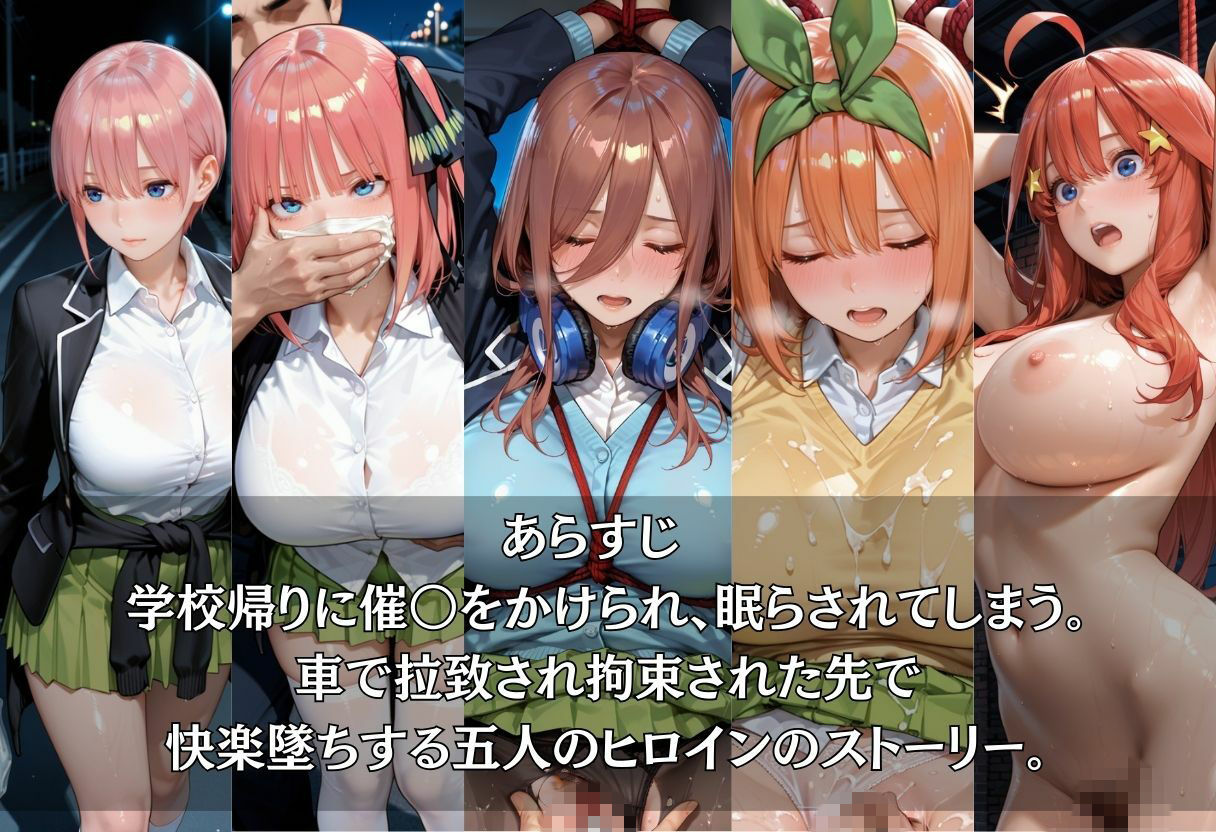 危険な夜道でヒロインが犯●れる。 サンプル画像1