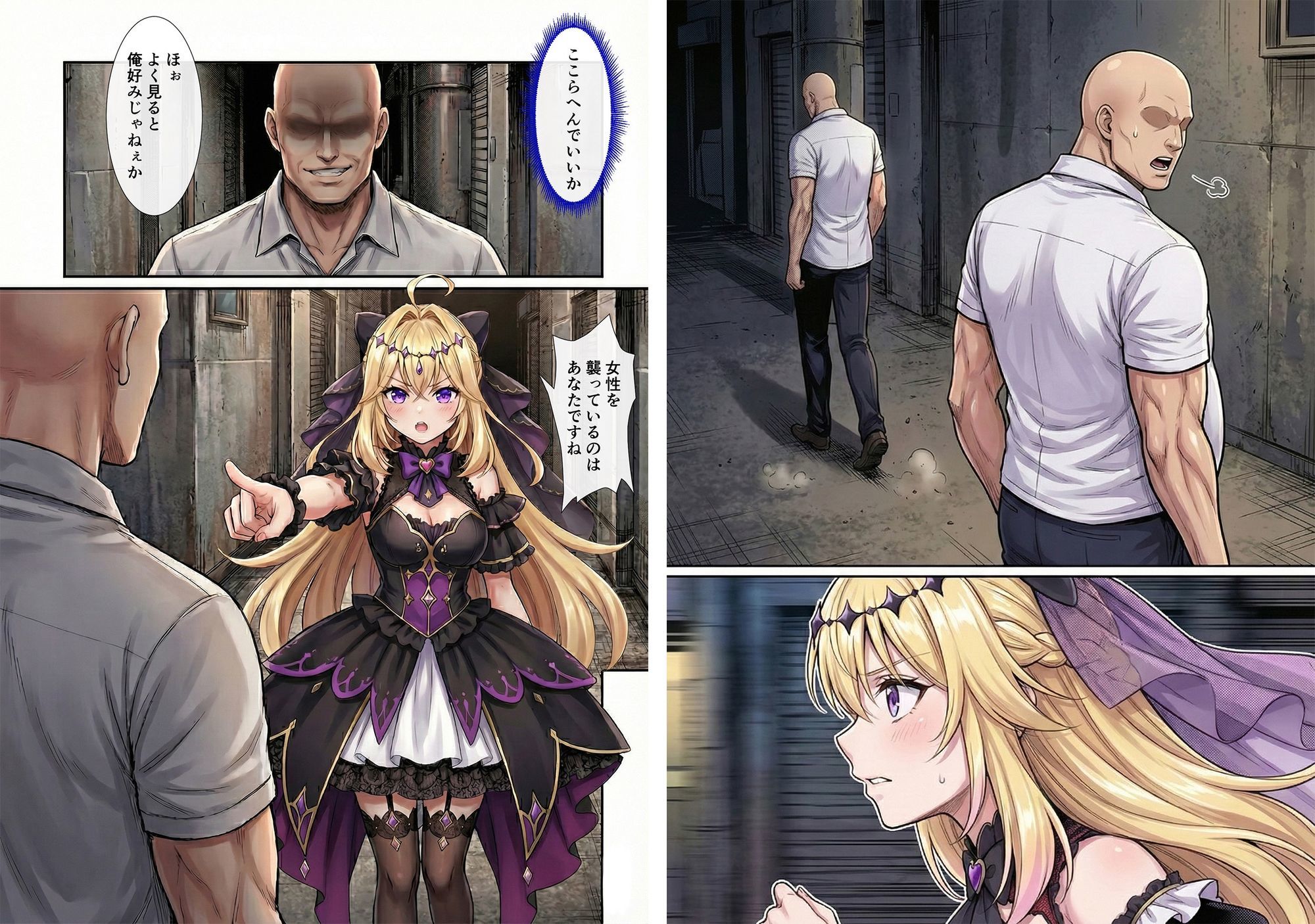 即堕ちジェラート サンプル画像4