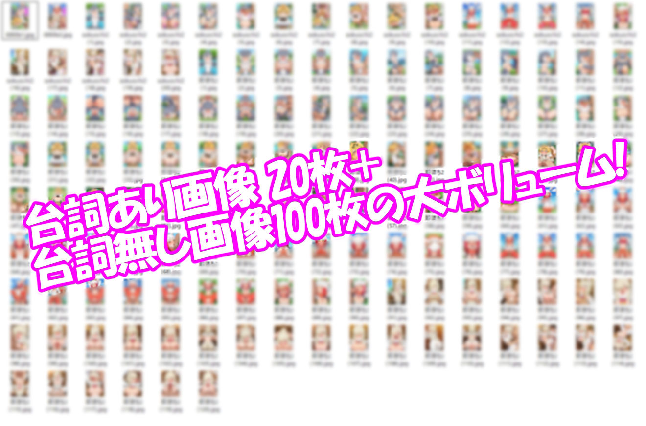 即堕ちフレンズ 2 サンプル画像10