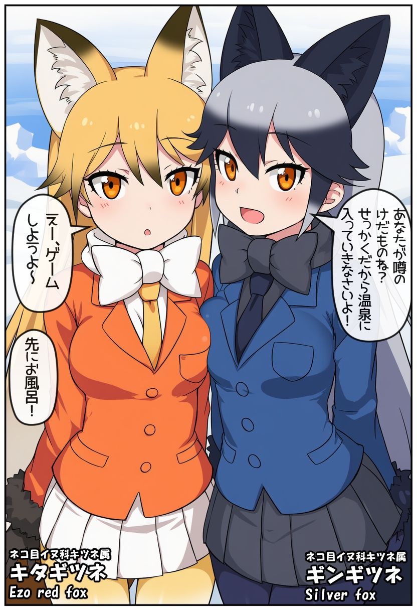 即堕ちフレンズ7 サンプル画像2