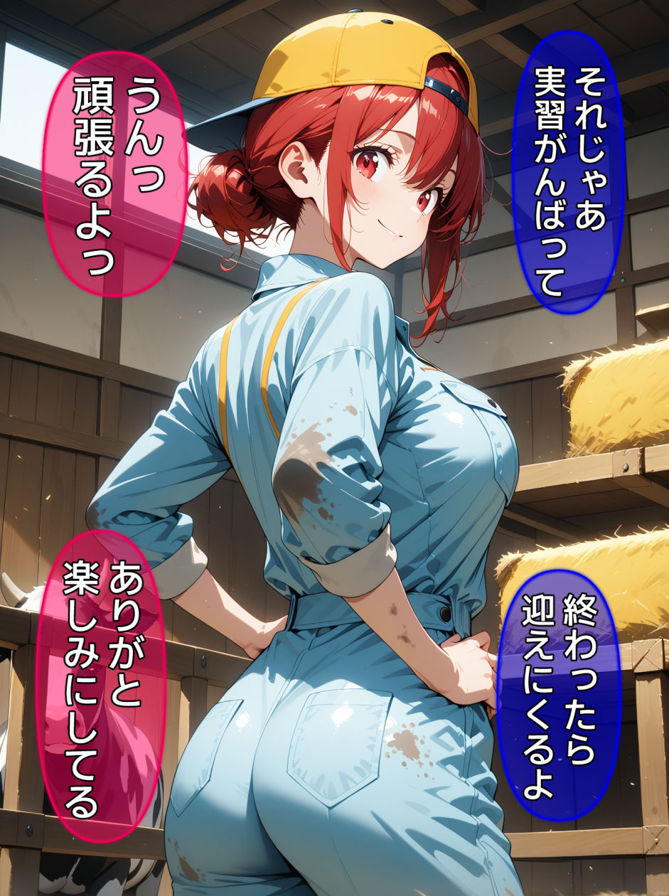 即堕ち大乱舞24【NTRレ〇プ05】 サンプル画像1