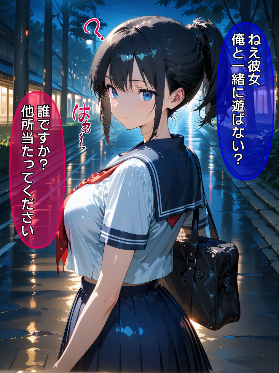 即堕ち大乱舞24【NTRレ〇プ05】 サンプル画像3