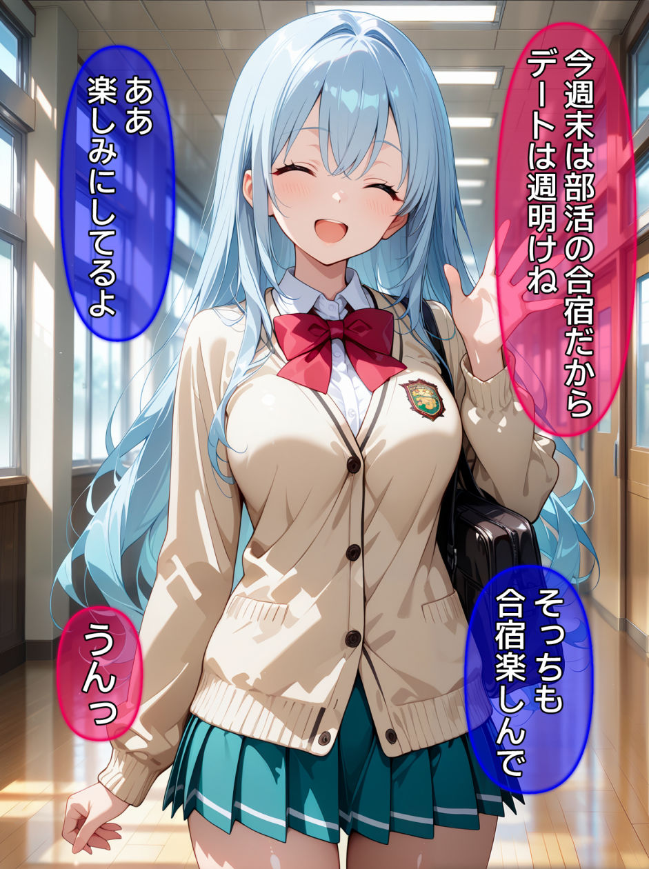 即堕ち大乱舞24【NTRレ〇プ05】 サンプル画像5