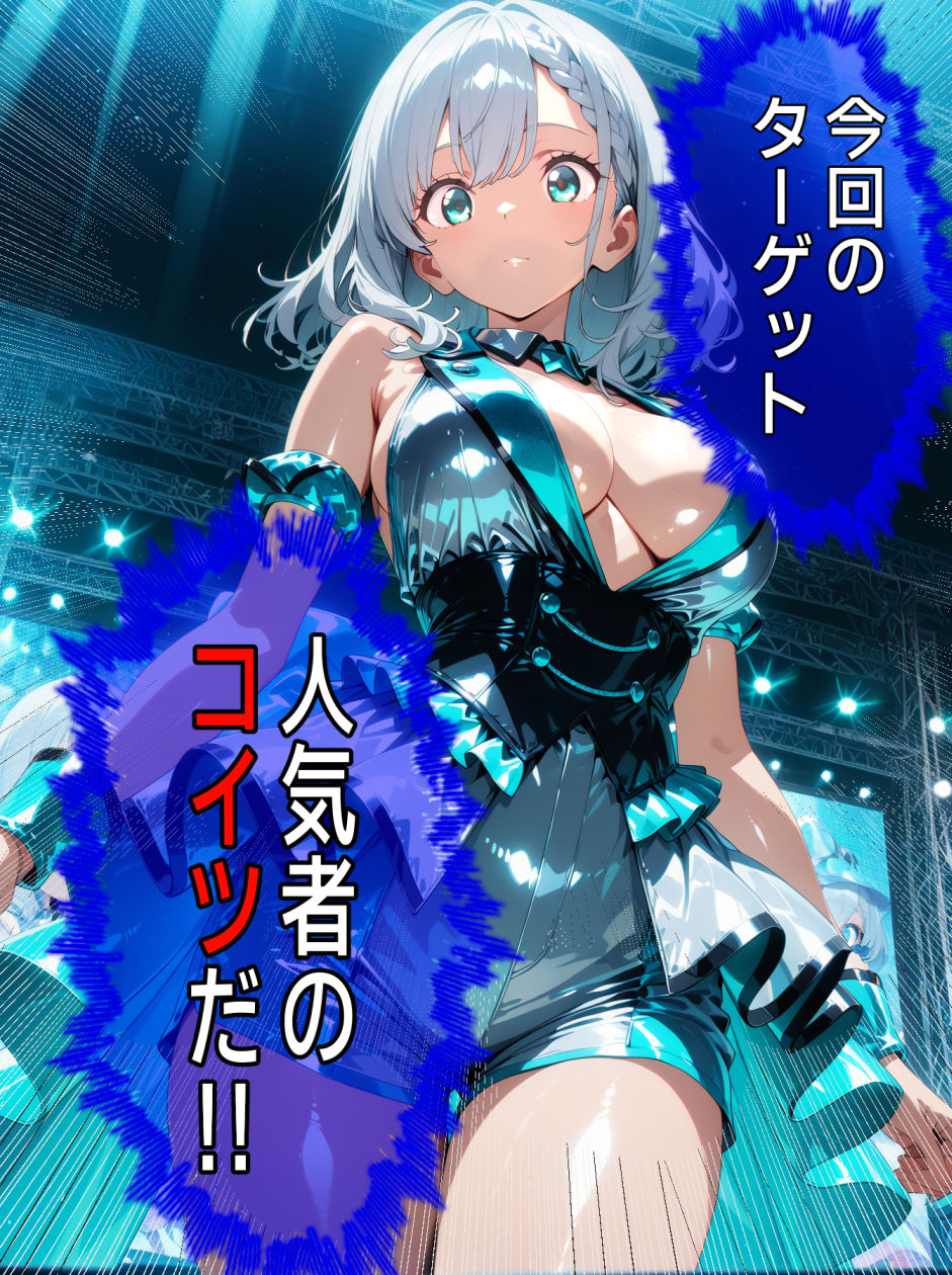 即堕ち大乱舞24【NTRレ〇プ05】 サンプル画像9