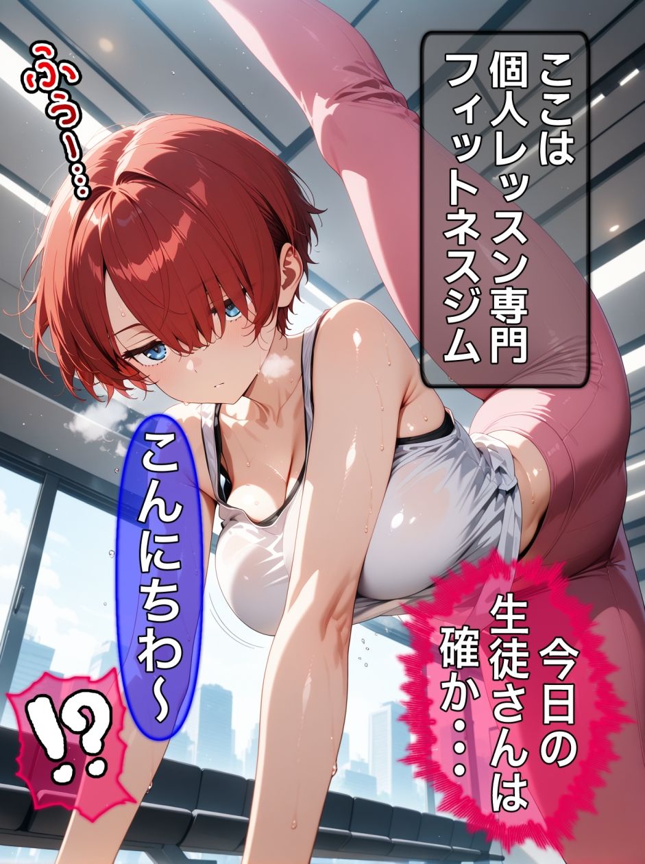 即堕ち大乱舞25【サイコパス逆レ〇プ02】 サンプル画像3