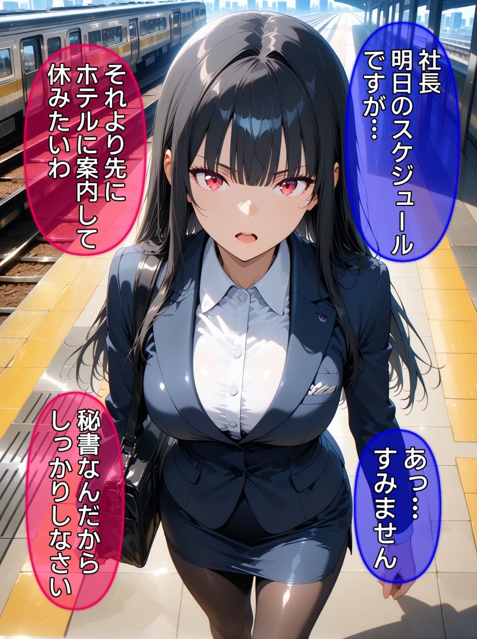 即堕ち大乱舞25【サイコパス逆レ〇プ02】 サンプル画像4