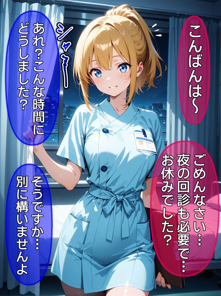 即堕ち大乱舞25【サイコパス逆レ〇プ02】 サンプル画像8