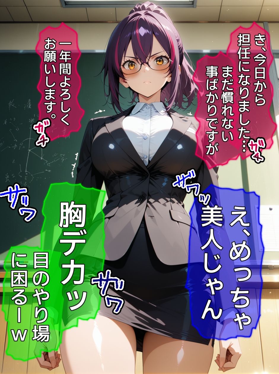 即堕ち大乱舞26【爆乳レ〇プ】 サンプル画像2