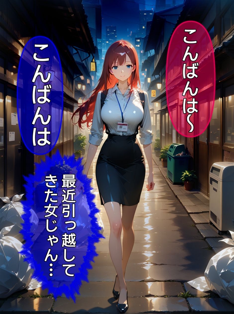 即堕ち大乱舞26【爆乳レ〇プ】 サンプル画像3