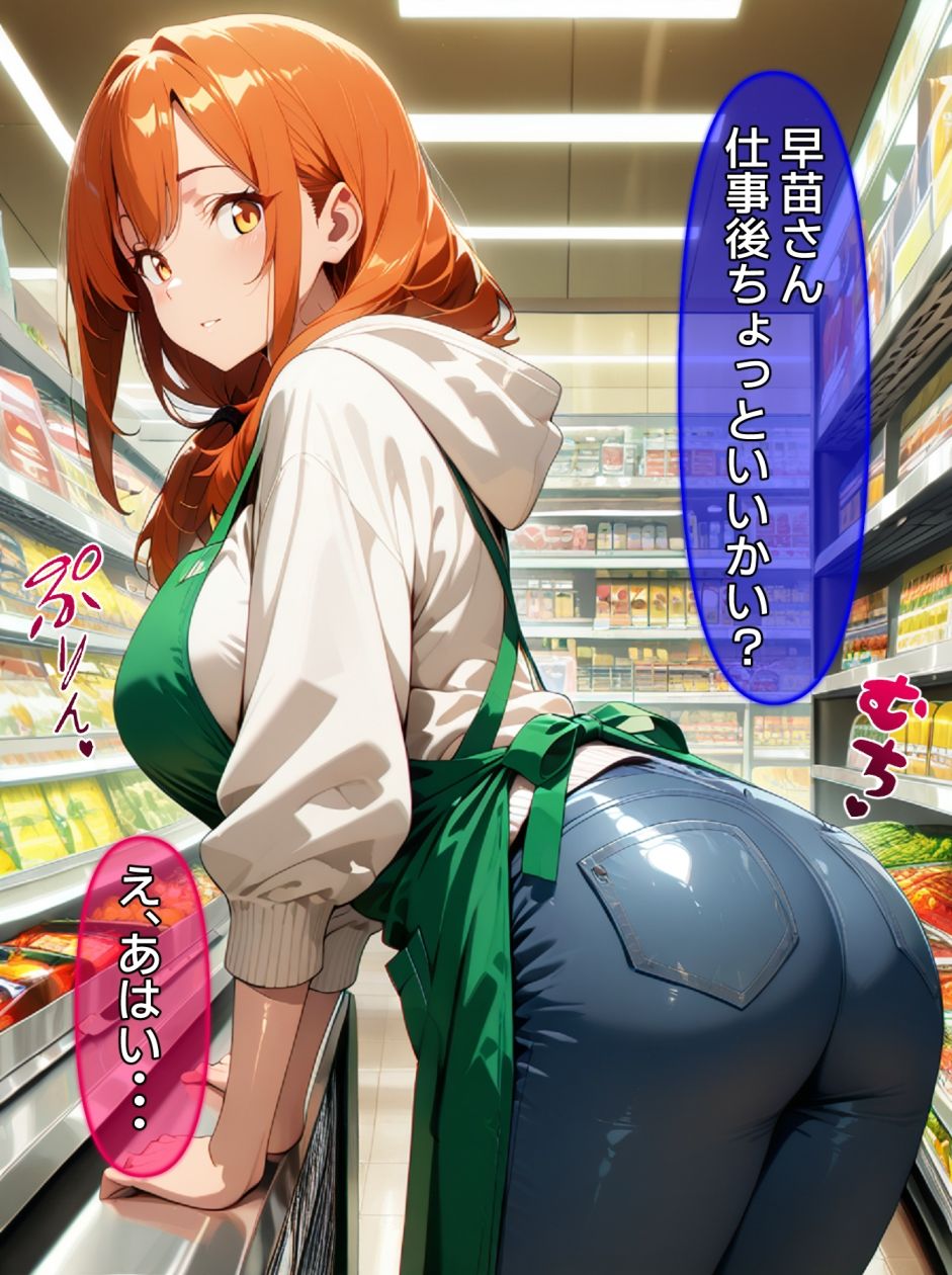 即堕ち大乱舞26【爆乳レ〇プ】 サンプル画像5