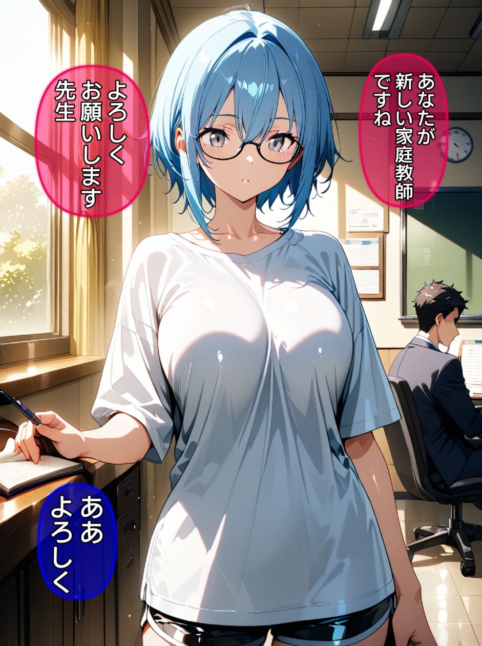 即堕ち大乱舞26【爆乳レ〇プ】 サンプル画像6