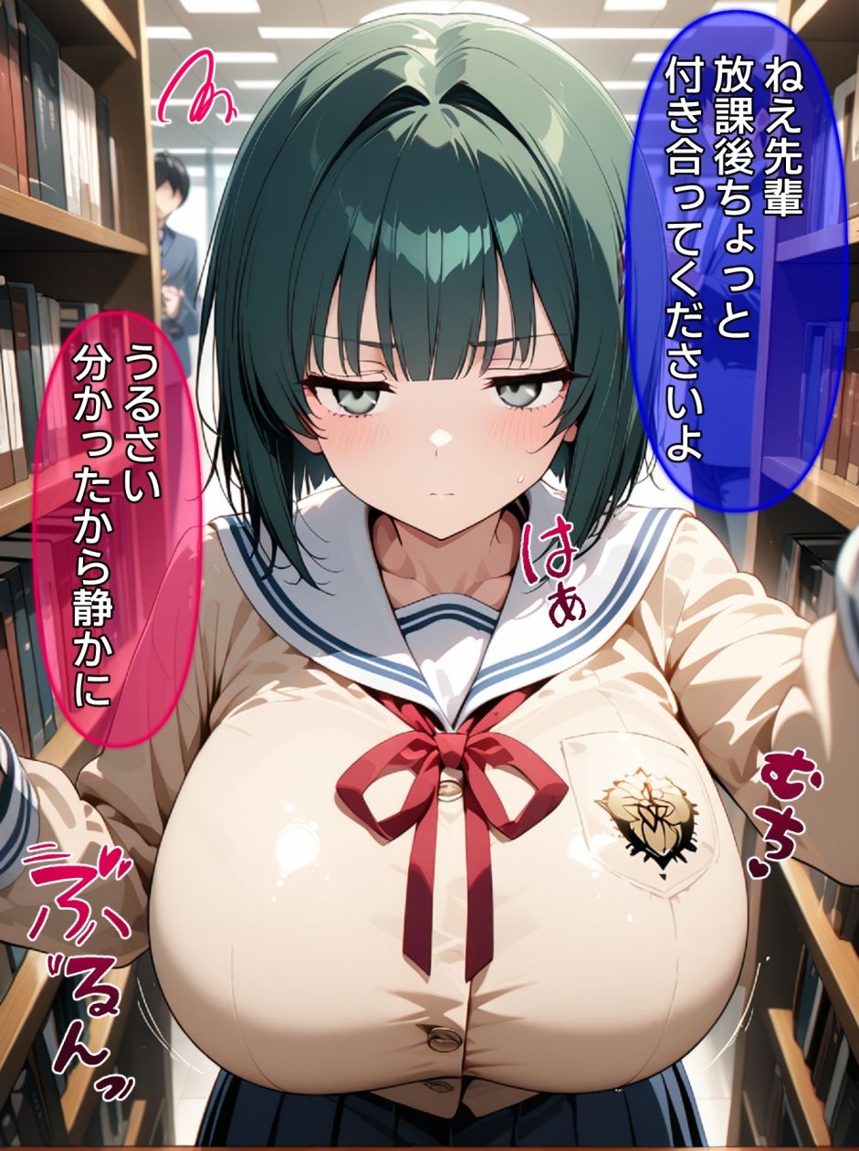 即堕ち大乱舞26【爆乳レ〇プ】 サンプル画像7