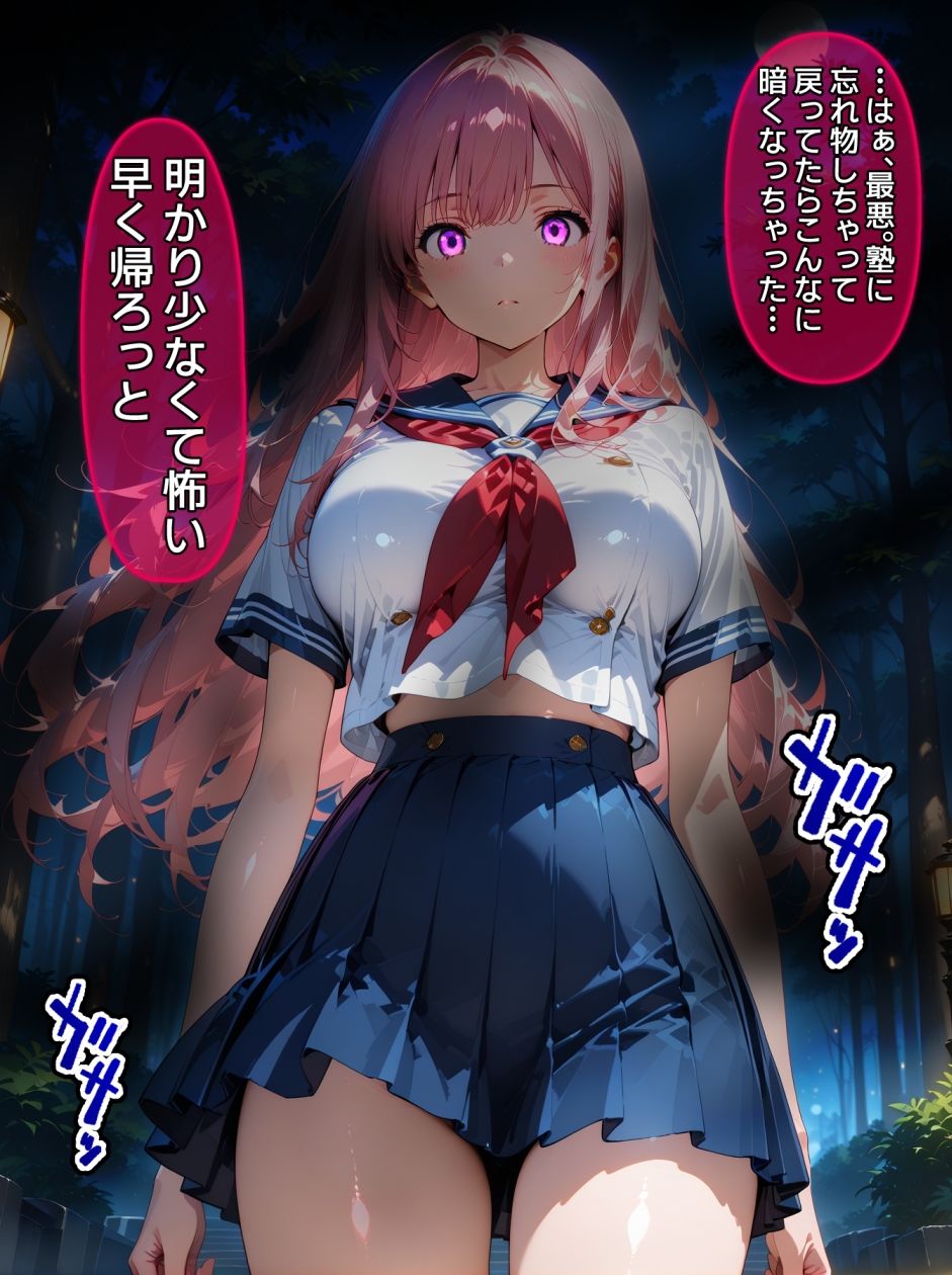 即堕ち大乱舞26【爆乳レ〇プ】 サンプル画像9