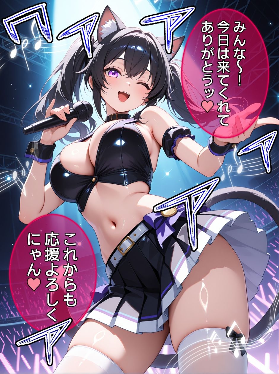 即堕ち大乱舞27【アイドルレ〇プ】 サンプル画像4
