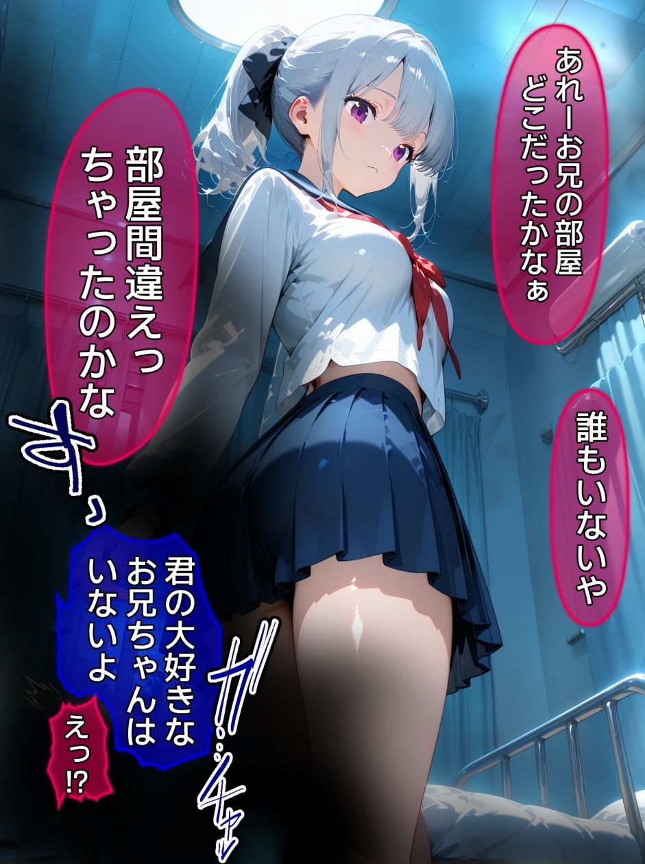 即堕ち大乱舞28【ポニーテールレ〇プ】 サンプル画像10