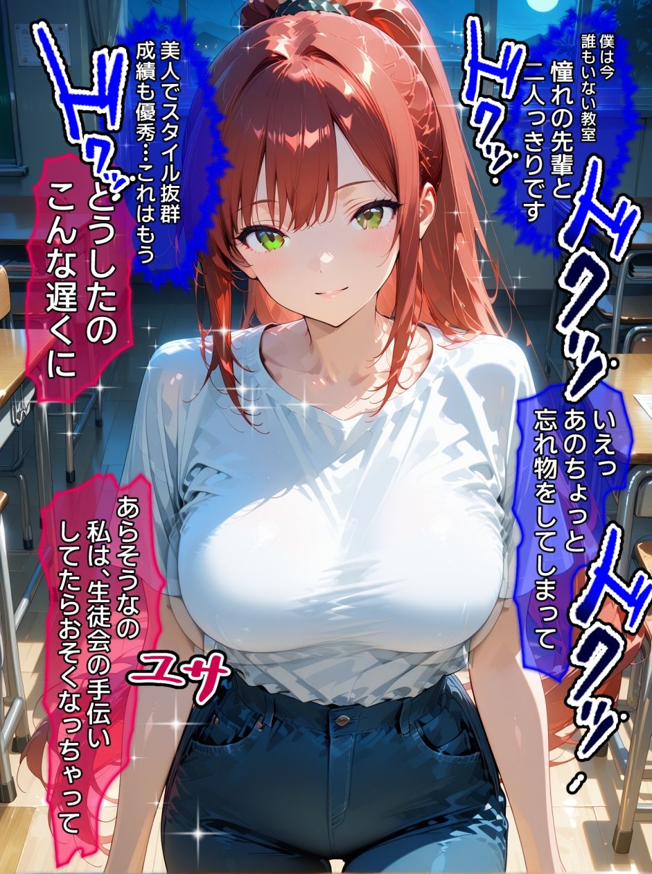 即堕ち大乱舞28【ポニーテールレ〇プ】 サンプル画像3