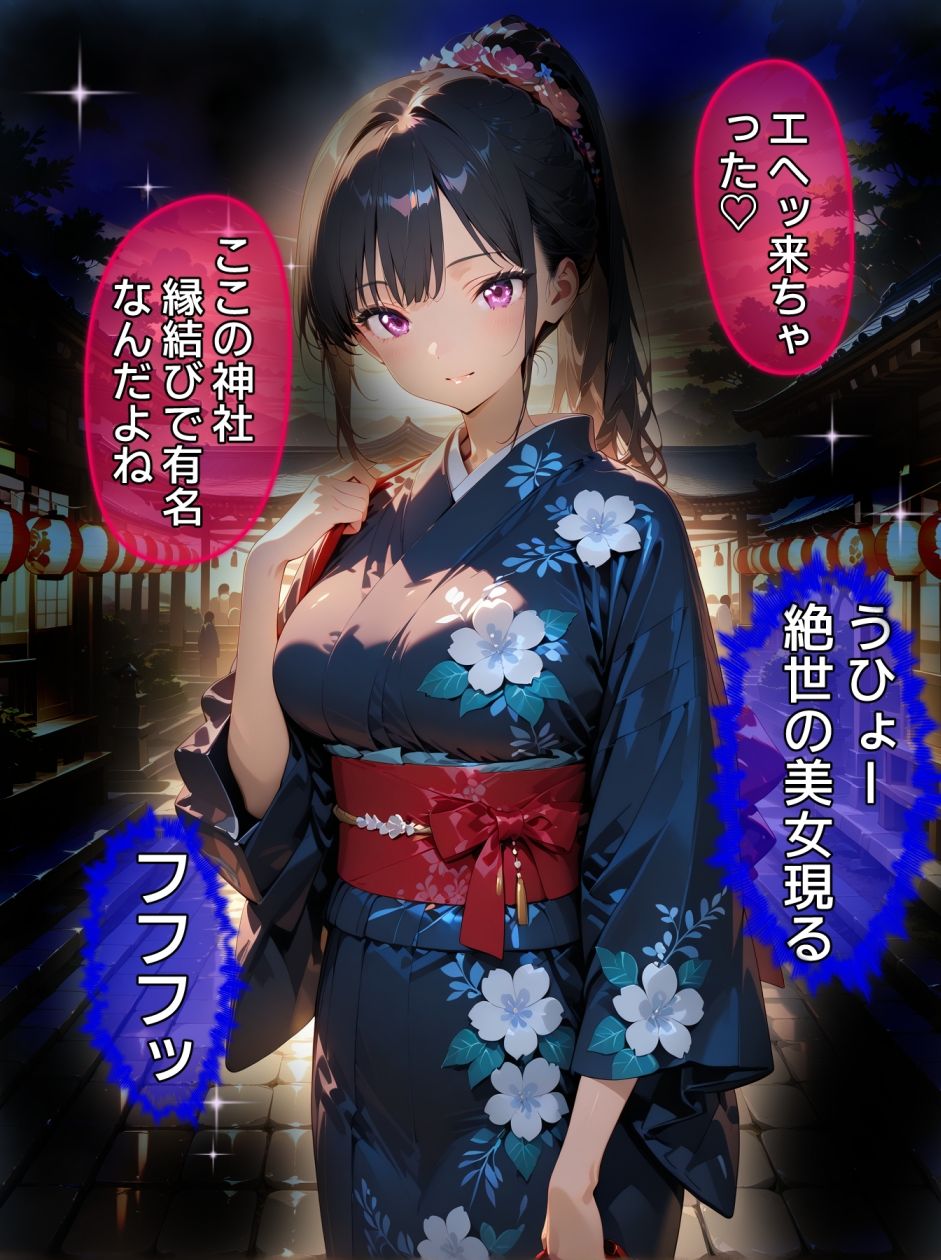 即堕ち大乱舞28【ポニーテールレ〇プ】 サンプル画像4