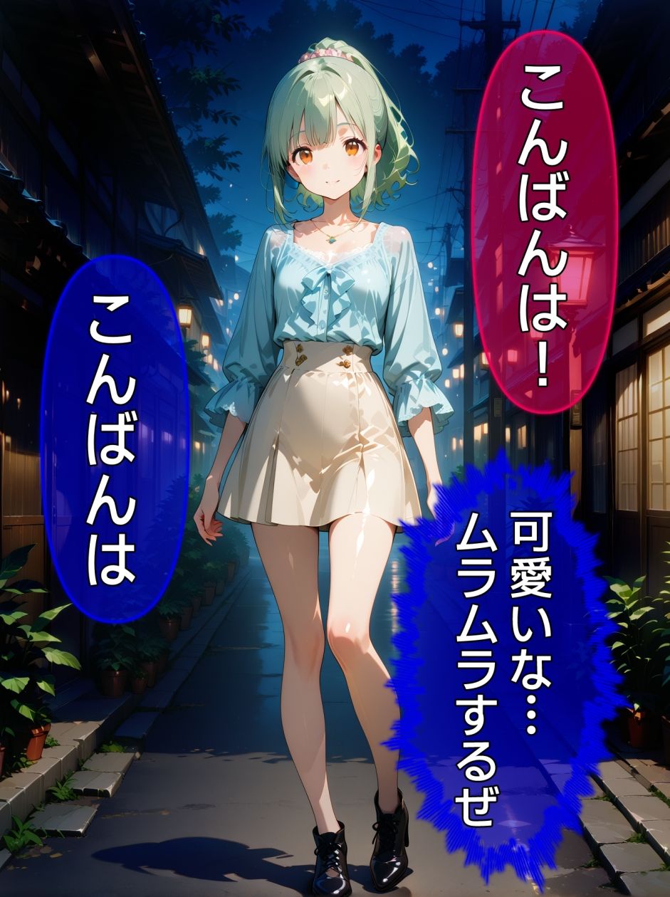即堕ち大乱舞28【ポニーテールレ〇プ】 サンプル画像7