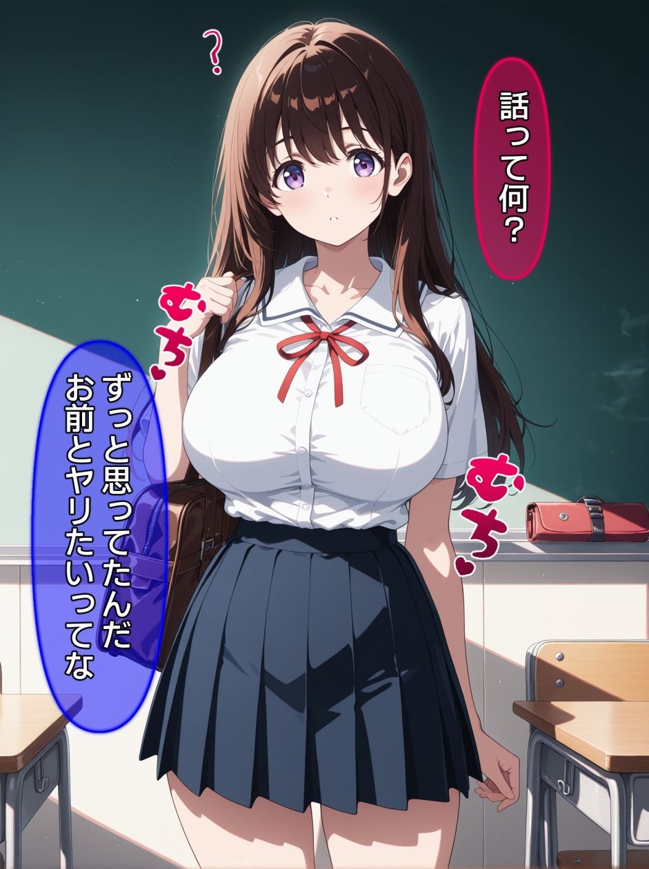 即堕ち大乱舞29 サンプル画像2