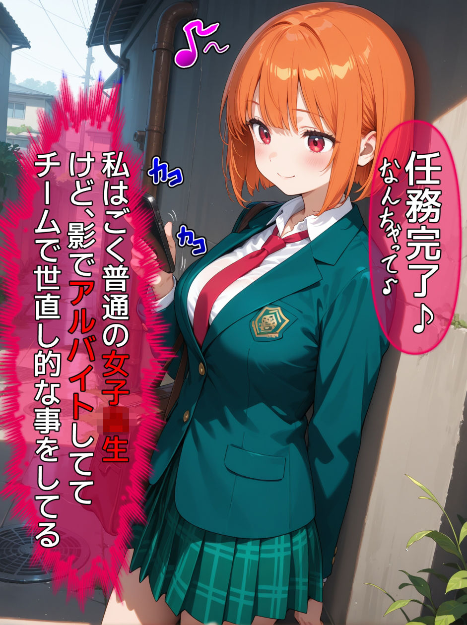 即堕ち大乱舞29 サンプル画像6