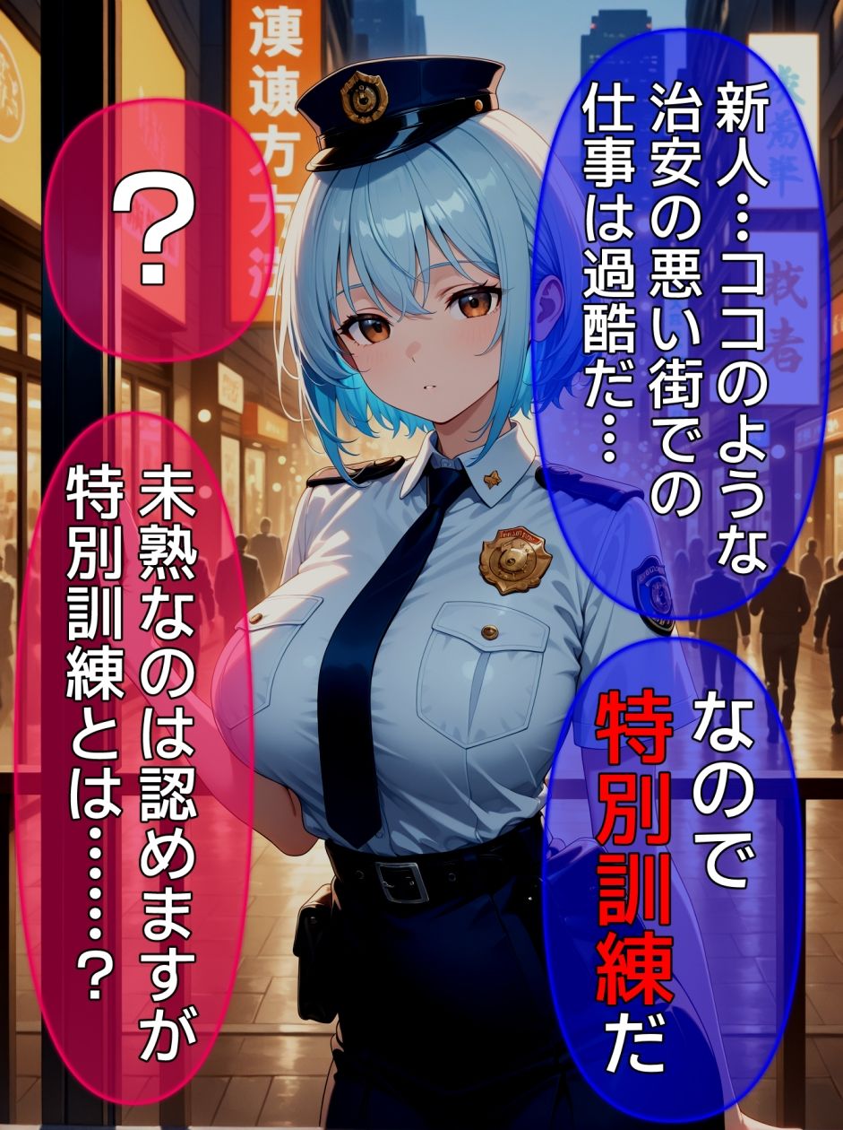 即堕ち大乱舞29 サンプル画像7
