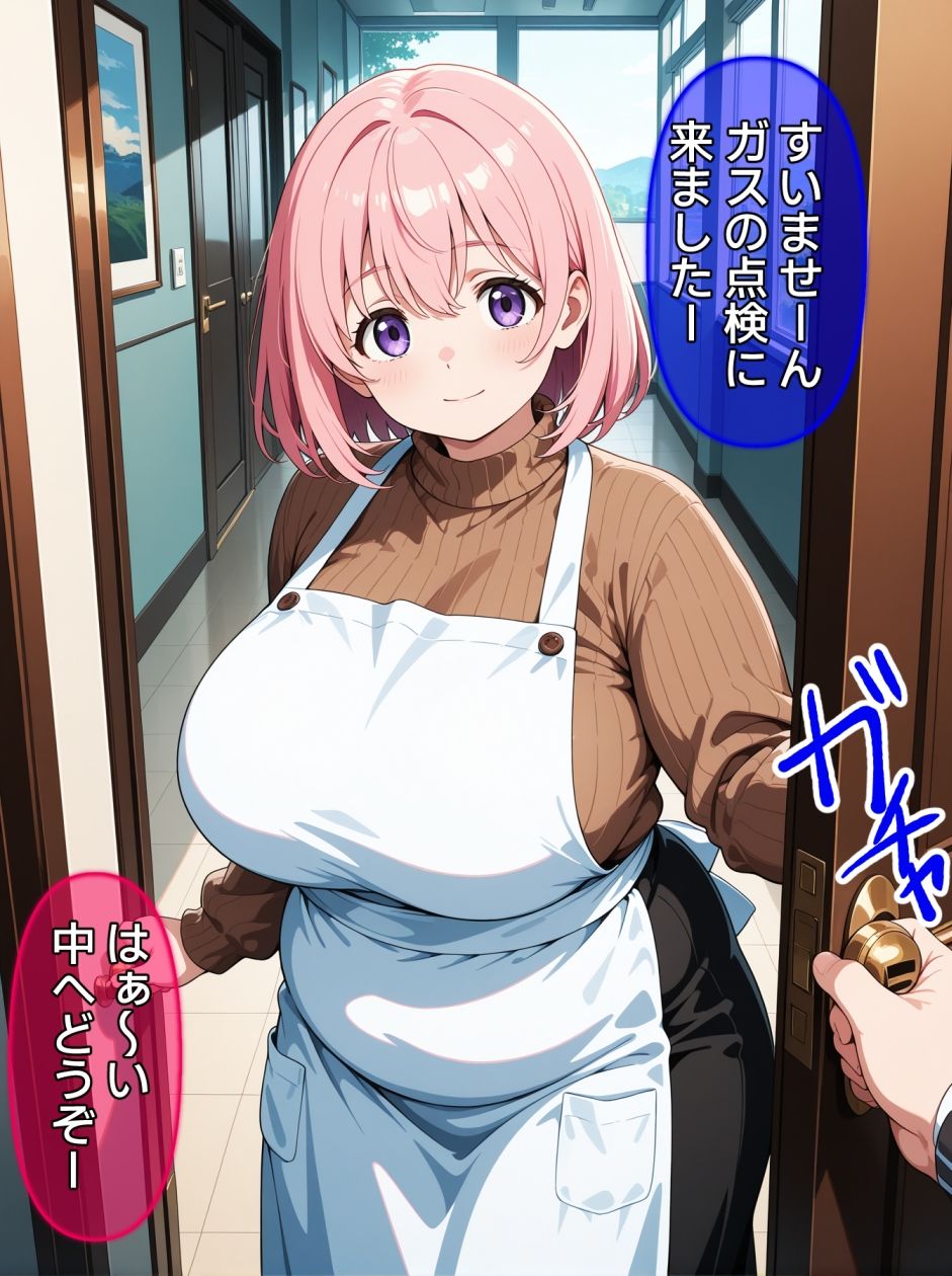即堕ち大乱舞29 サンプル画像9