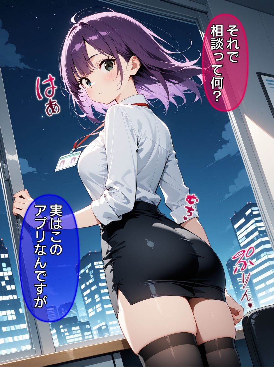 即堕ち大乱舞30【催〇レ〇プ02】 サンプル画像2