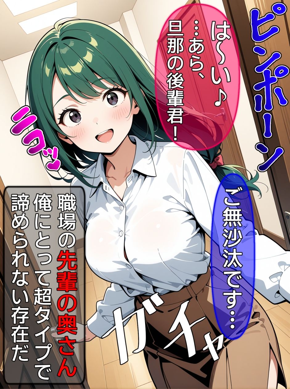即堕ち大乱舞30【催〇レ〇プ02】 サンプル画像7