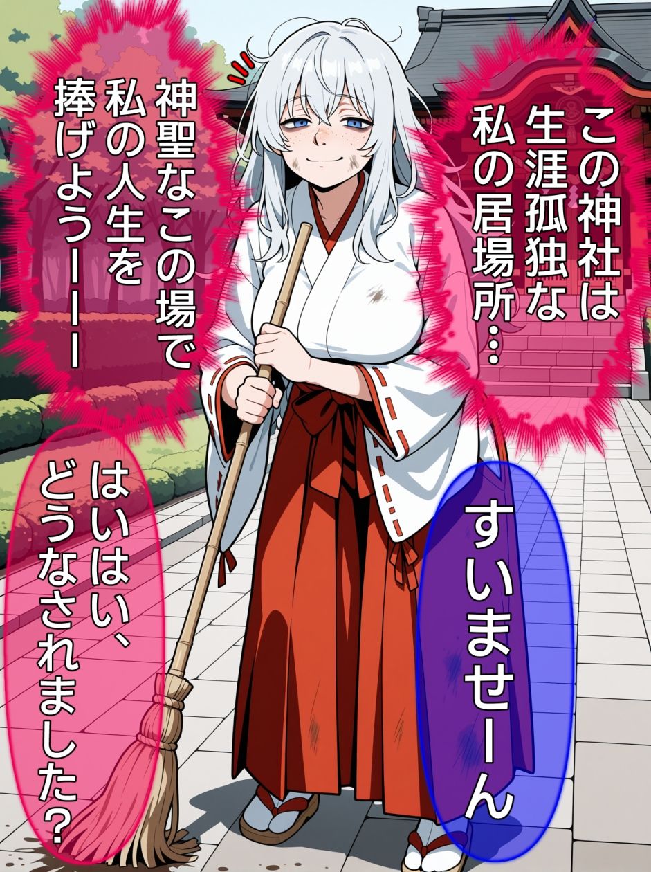 即堕ち大乱舞31【ブサイクレ〇プ】 サンプル画像10
